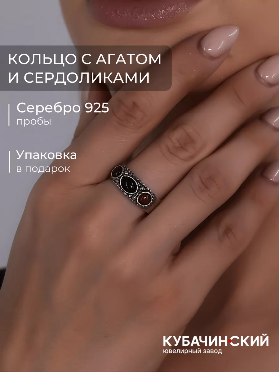 Кольцо серебро 925 с камнями Кубачи