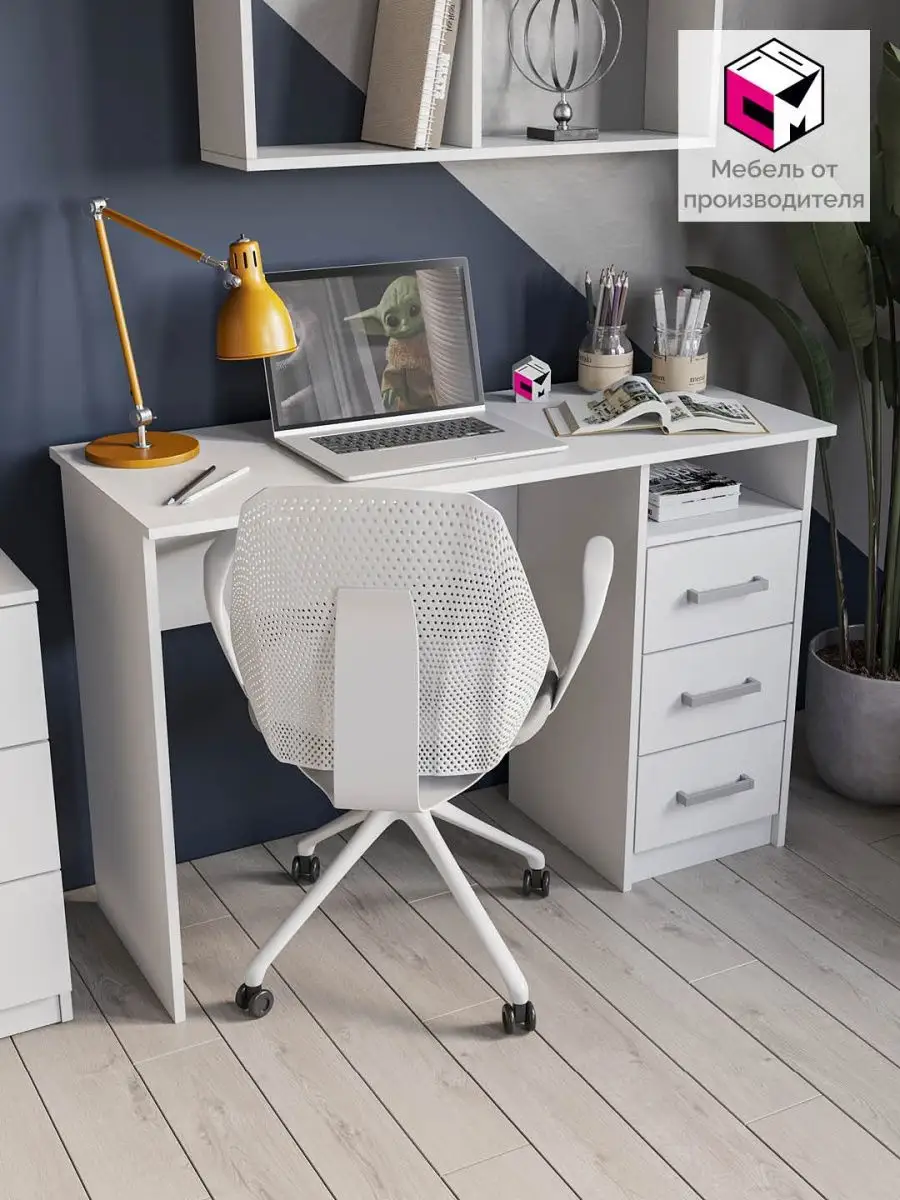 Стол письменный, компьютерный, для школьника Лидер-1 СТМ