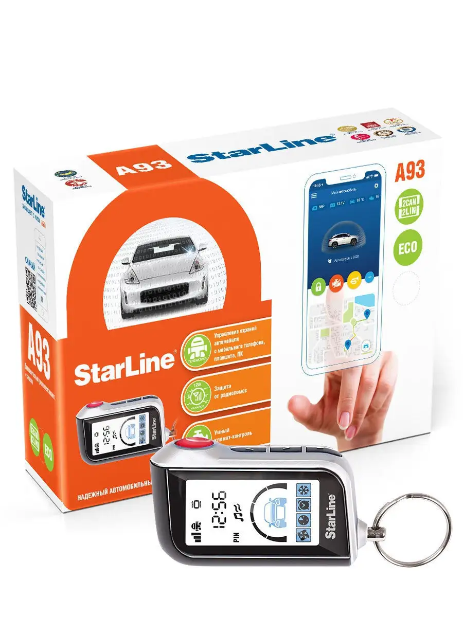 Автосигнализация А93 2 CAN+2 LIN ECO