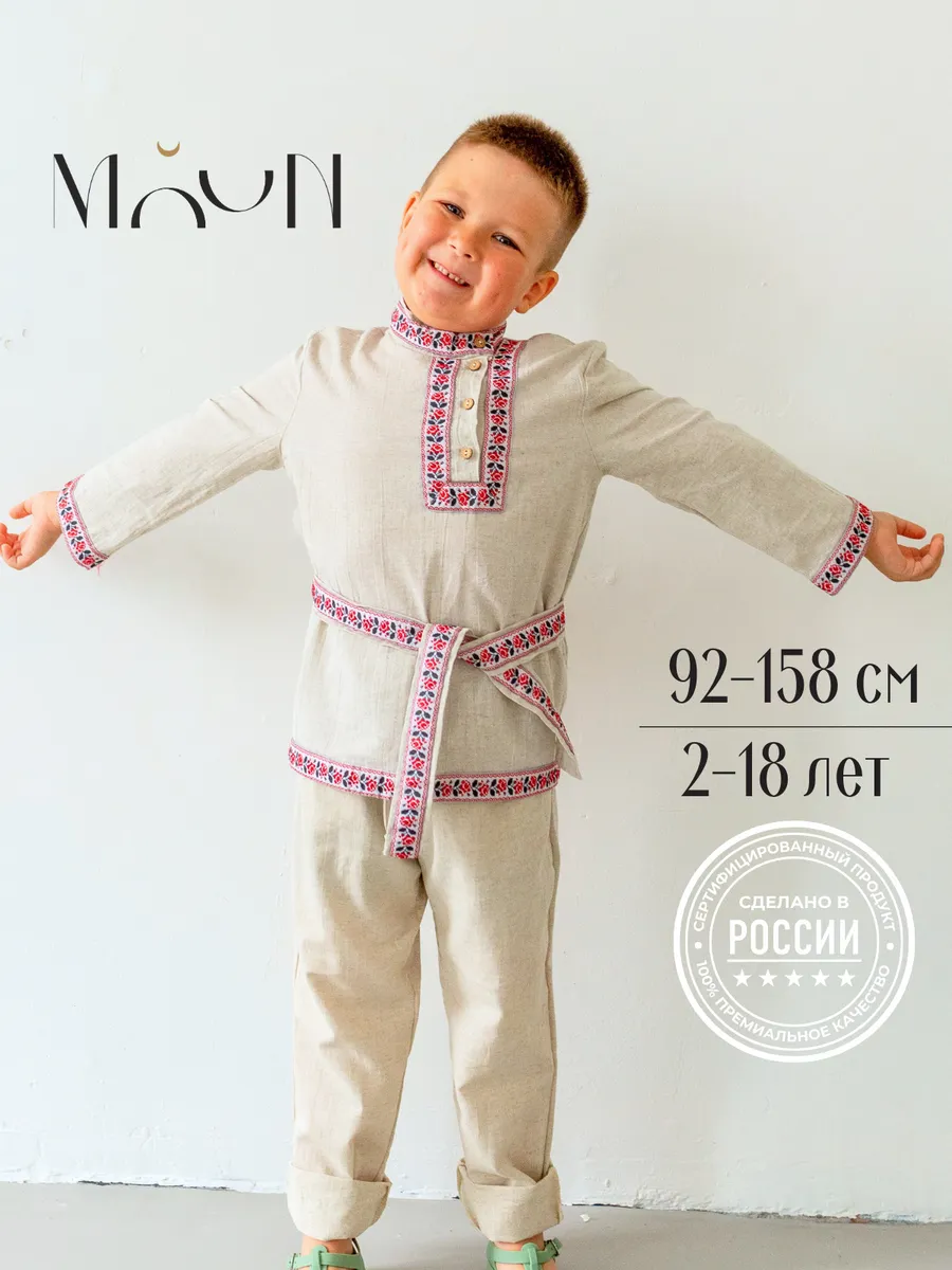 Рубашка косоворотка русская льняная