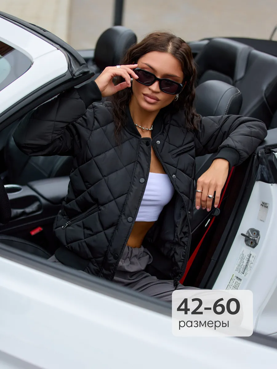 Куртка бомбер утепленная