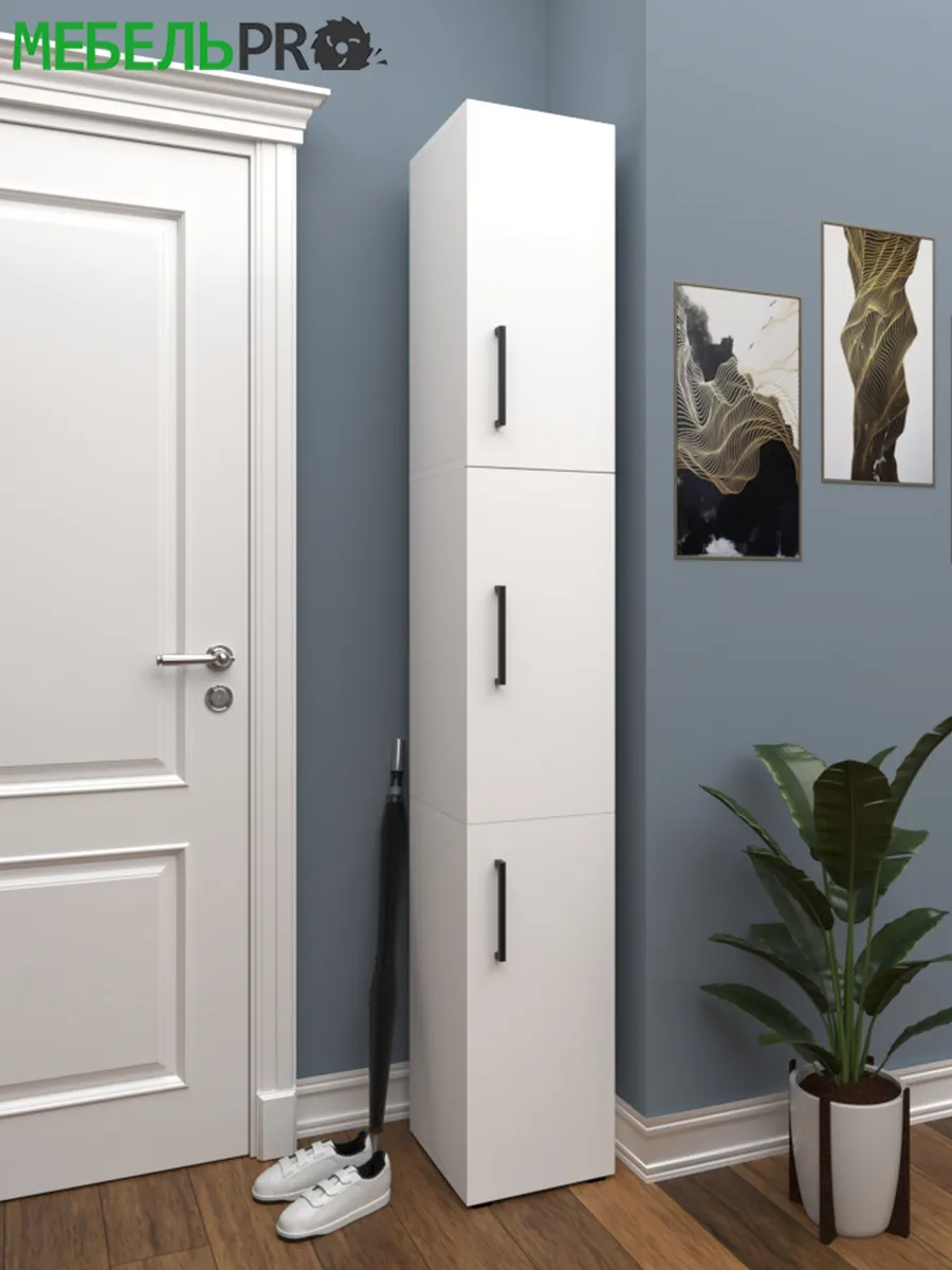 Шкаф пенал напольный с дверками