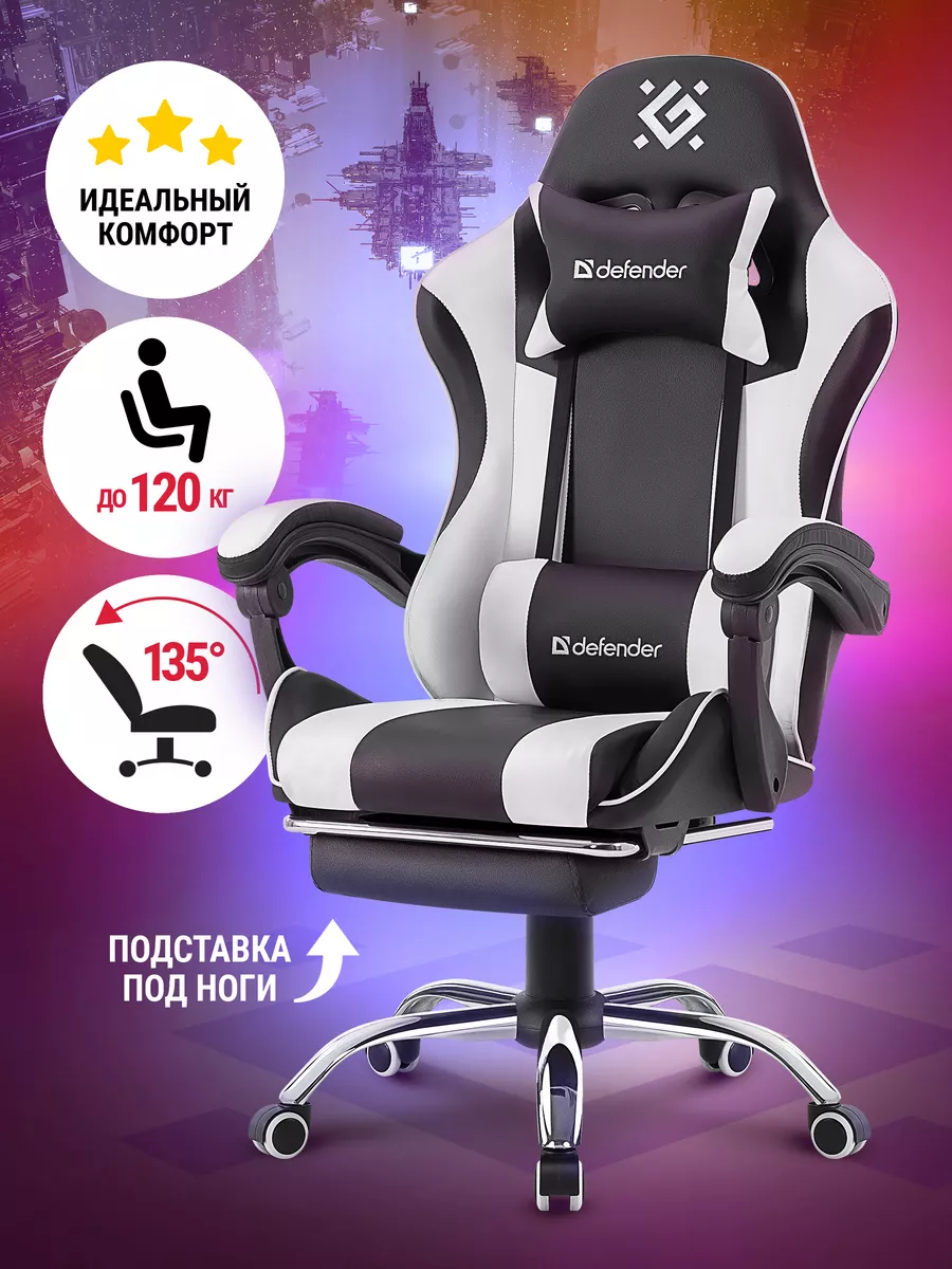 Игровое кресло компьютерное на колесиках Tios