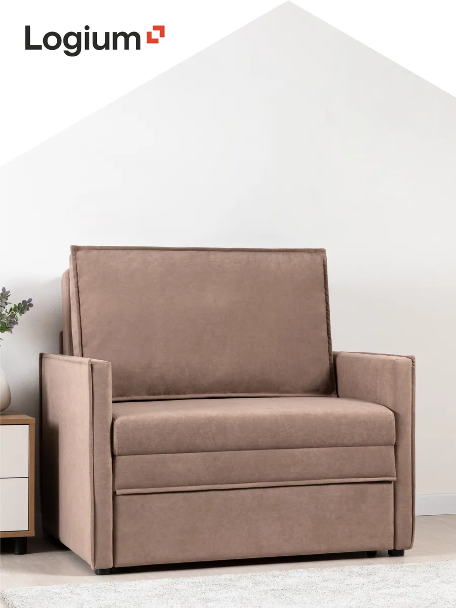 Кресло-кровать Сэм