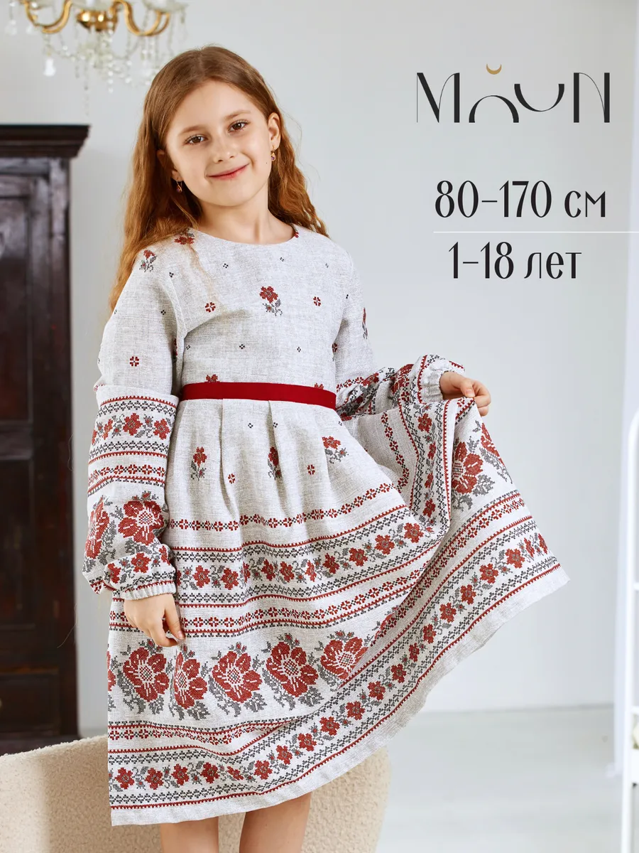 Платье льняное в русском стиле