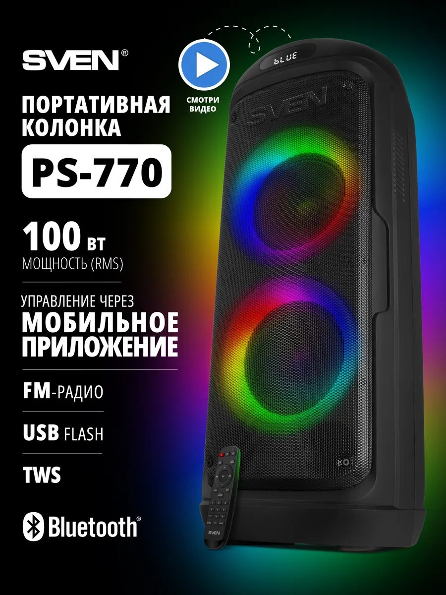 Беспроводная портативная Bluetooth колонка PS-770, 100 Вт
