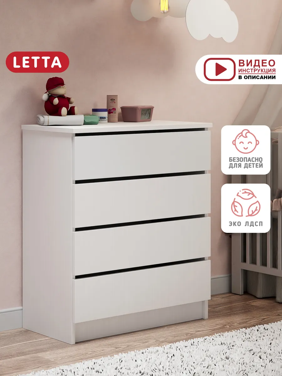 Комод деревянный для вещей узкий