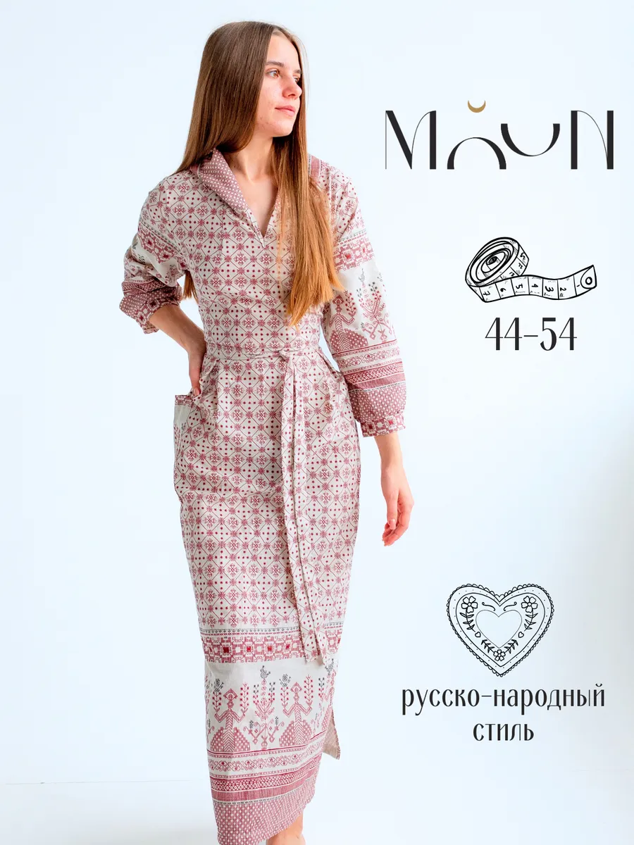 Платье льняное в русском стиле