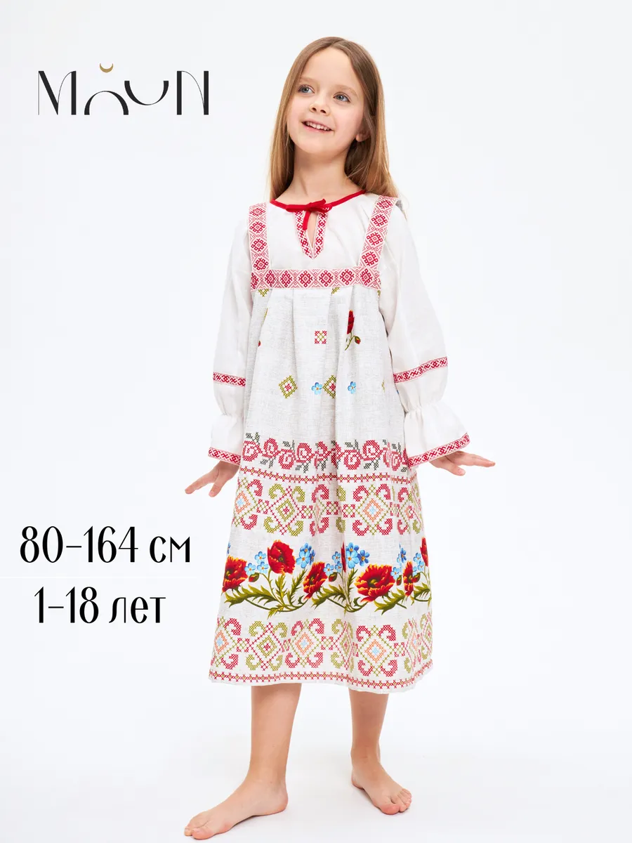 Русский народный костюм сарафан с рубашкой