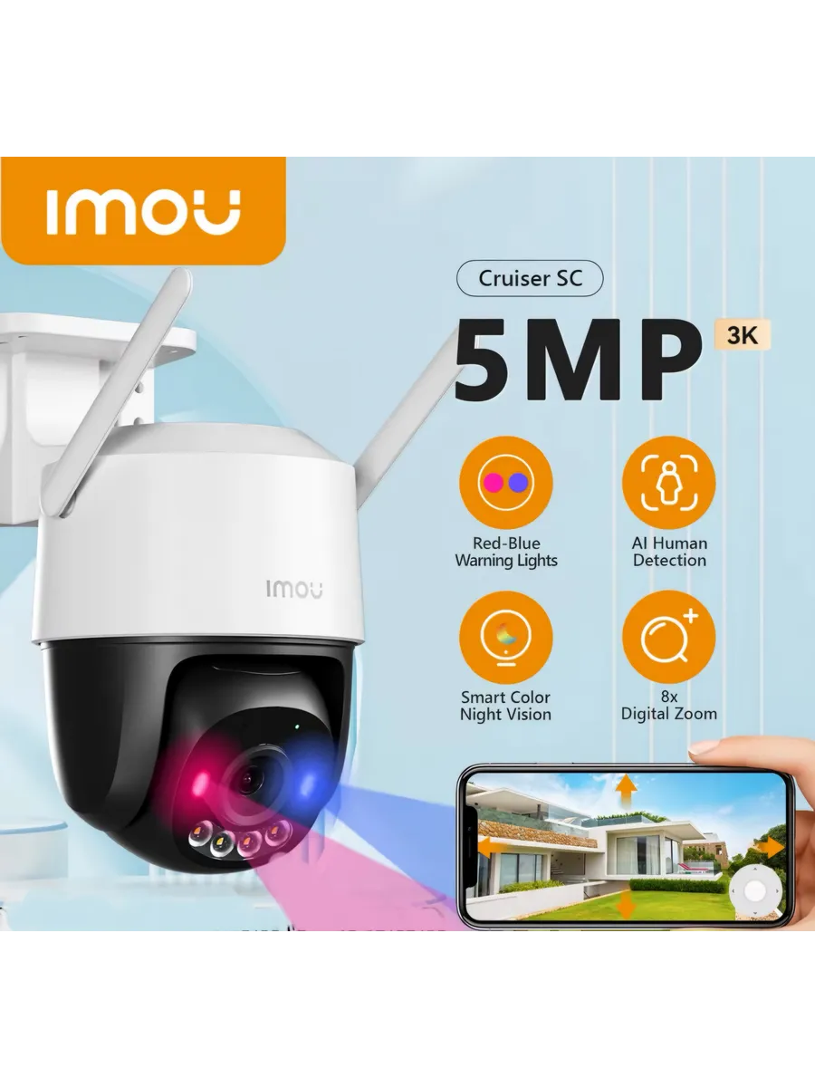 Уличная пововоротная PTZ wi-fi камера видеонаблюдения