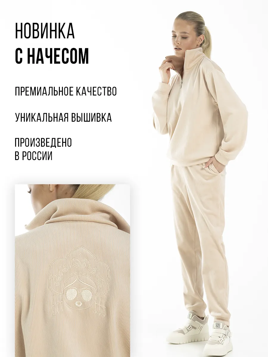 Костюм двойка брючный вельветовый утепленный с вышивкой