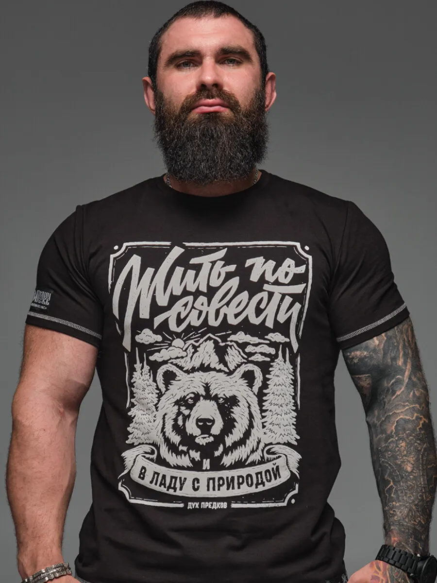 Футболка Жить по совести с надписью и принтом