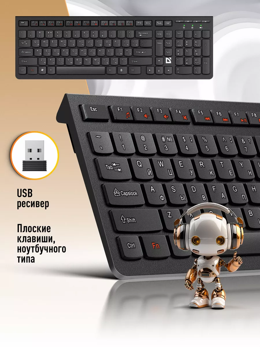 Клавиатура беспроводная для компьютера Ultra Mate