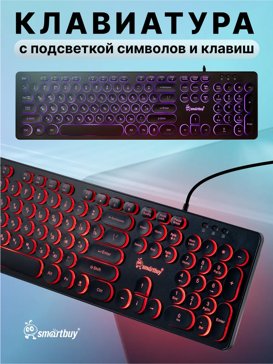 Клавиатура игровая с подсветкой круглые клавиши