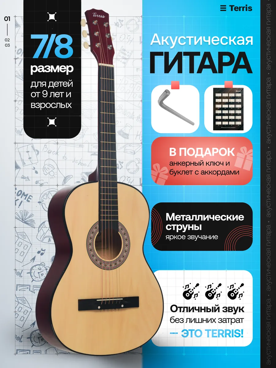 Гитара акустическая шестиструнная TF 3802 A NA