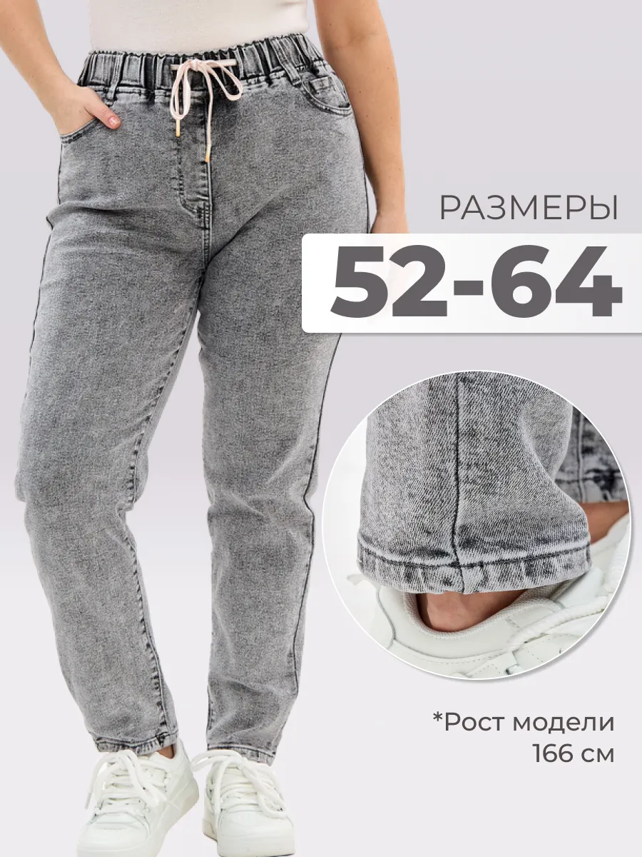 Джинсы однотонные на резинке y2k