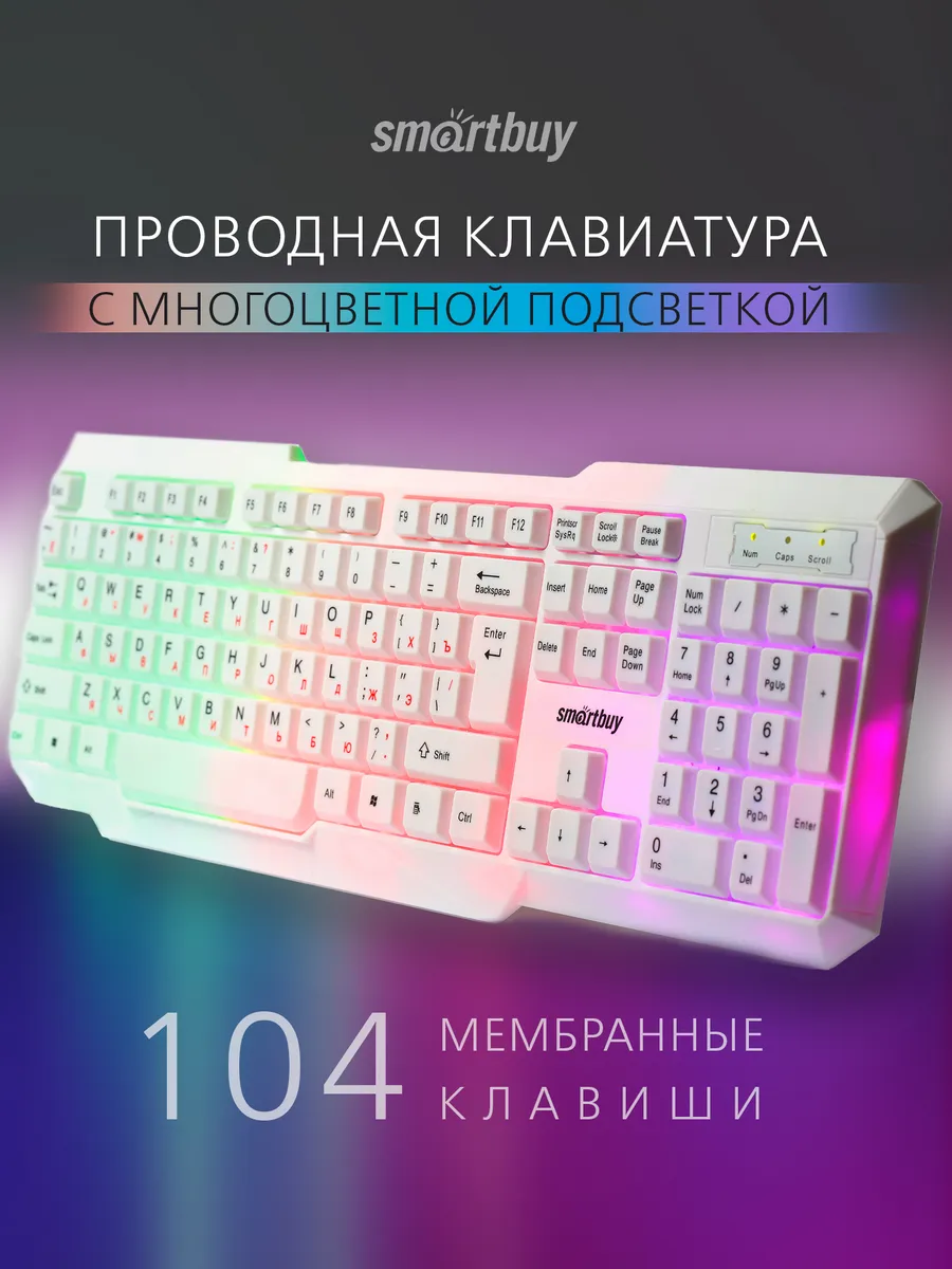Клавиатура игровая с подсветкой ONE 333