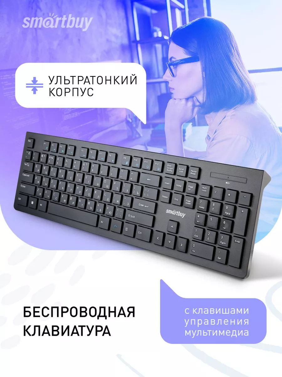 Клавиатура беспроводная игровая для компьютера и ноутбука
