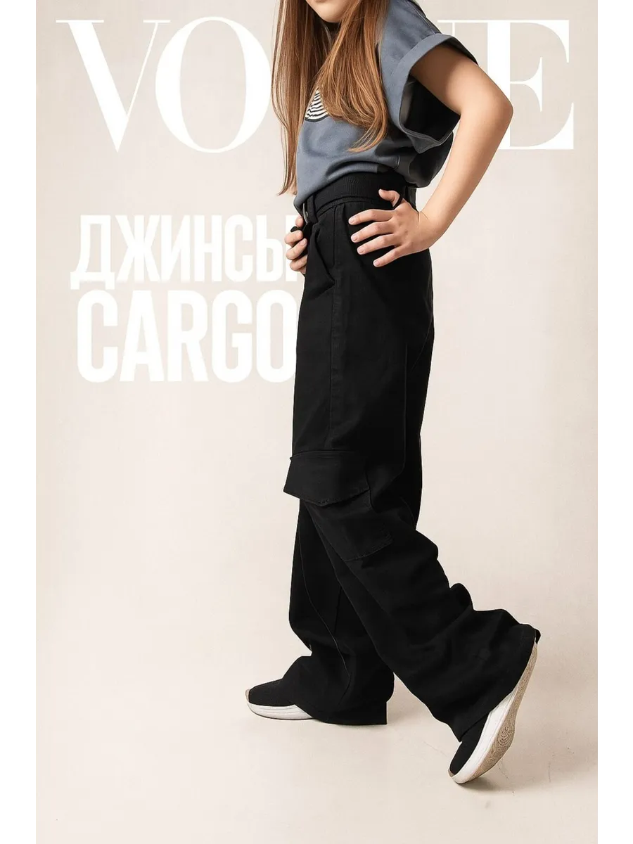 Джинсы подростковые на резинке