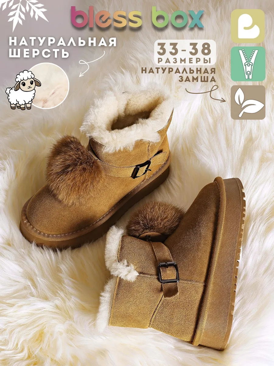 Угги детские из натуральной замши