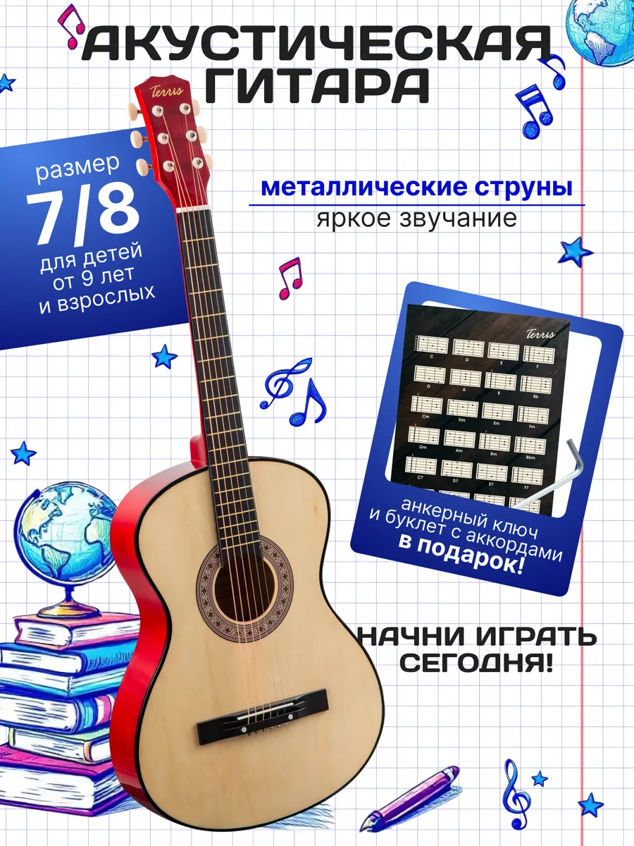 Гитара акустическая шестиструнная TF 3805 A NA