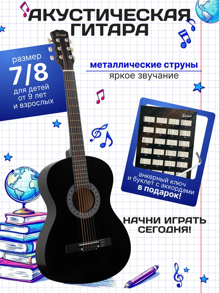 Гитара акустическая шестиструнная TF 3805 A BK