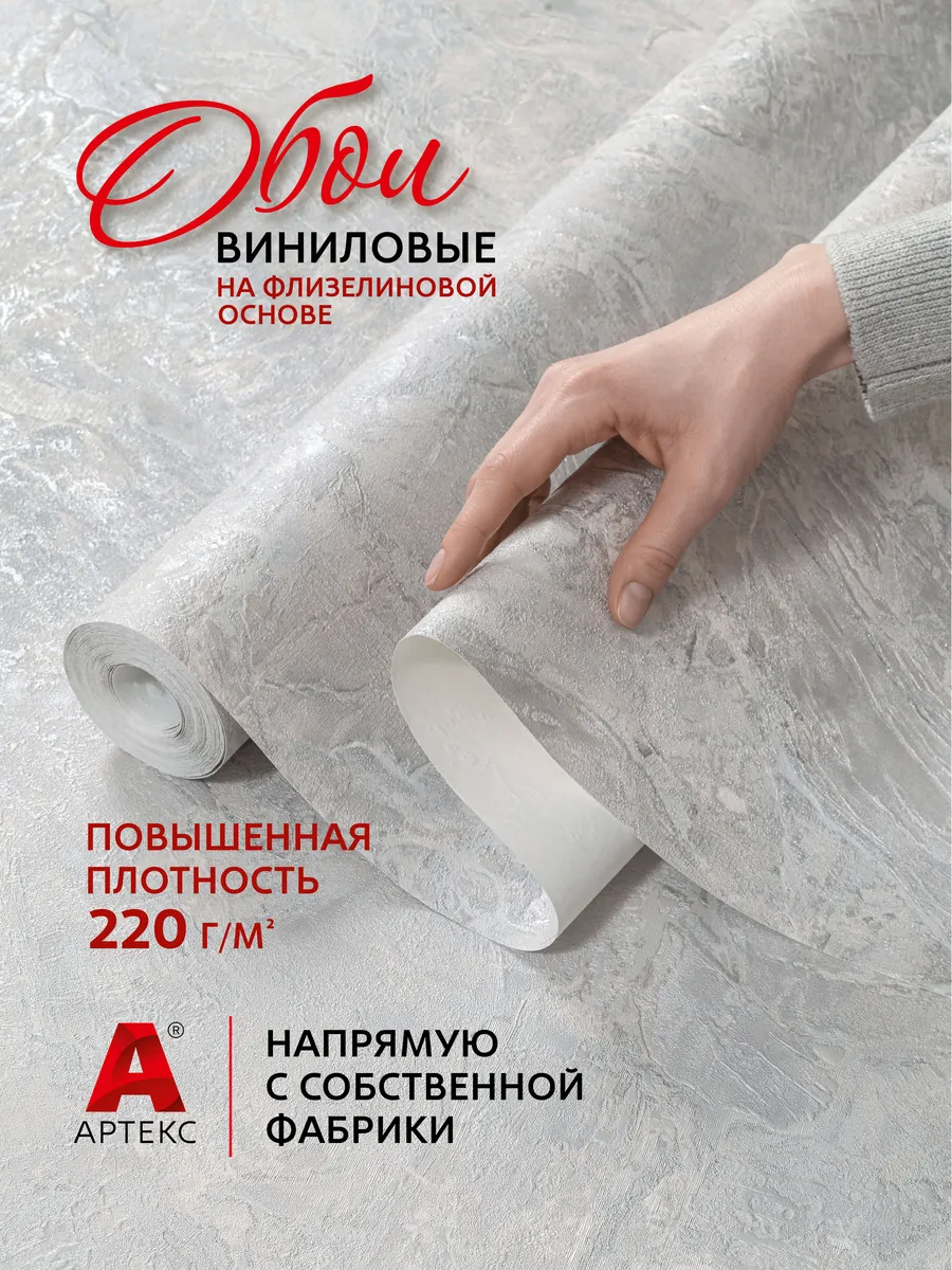 Обои метровые флизелиновые для кухни в спальню