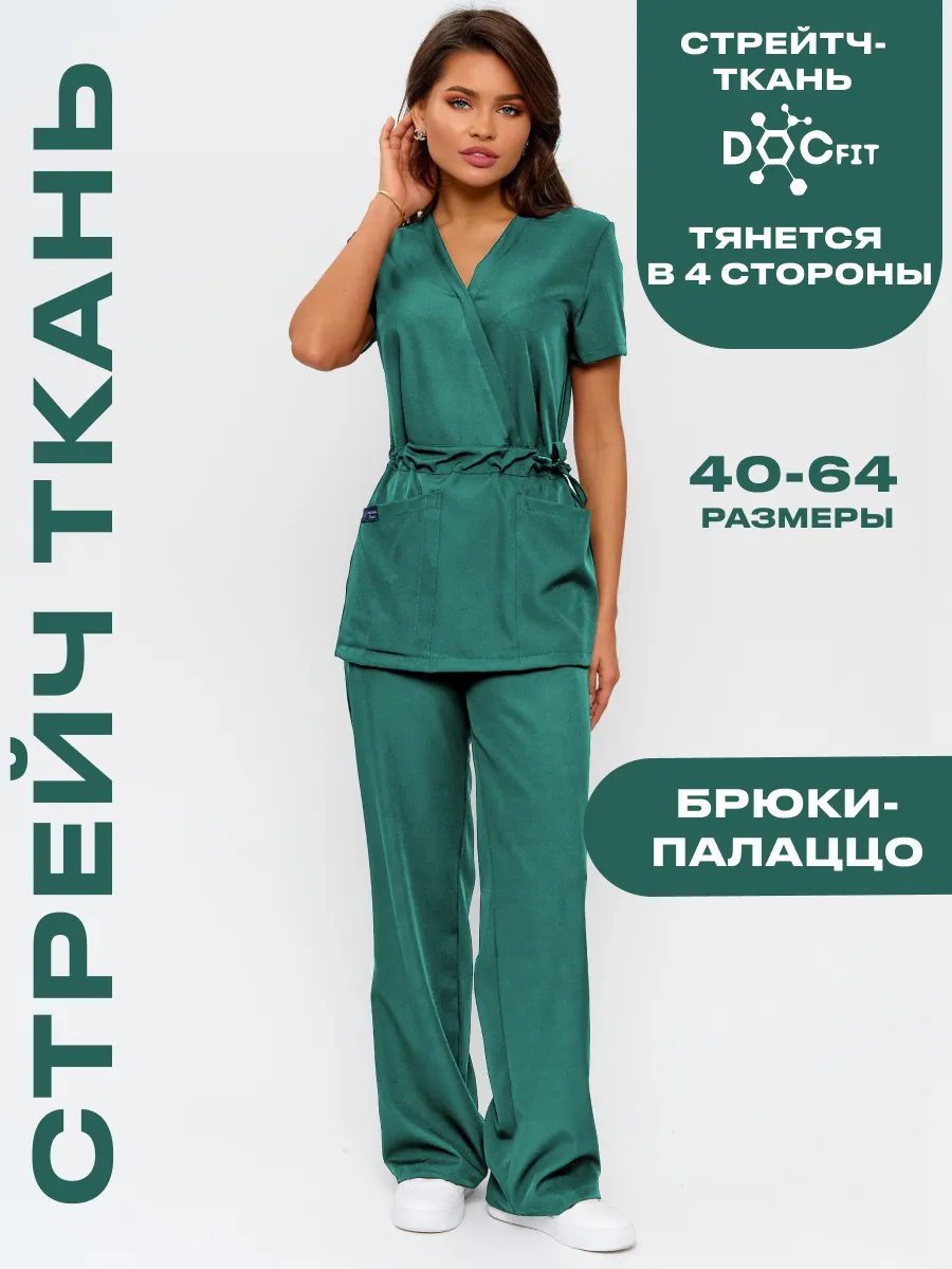 Медицинский костюм хирургический
