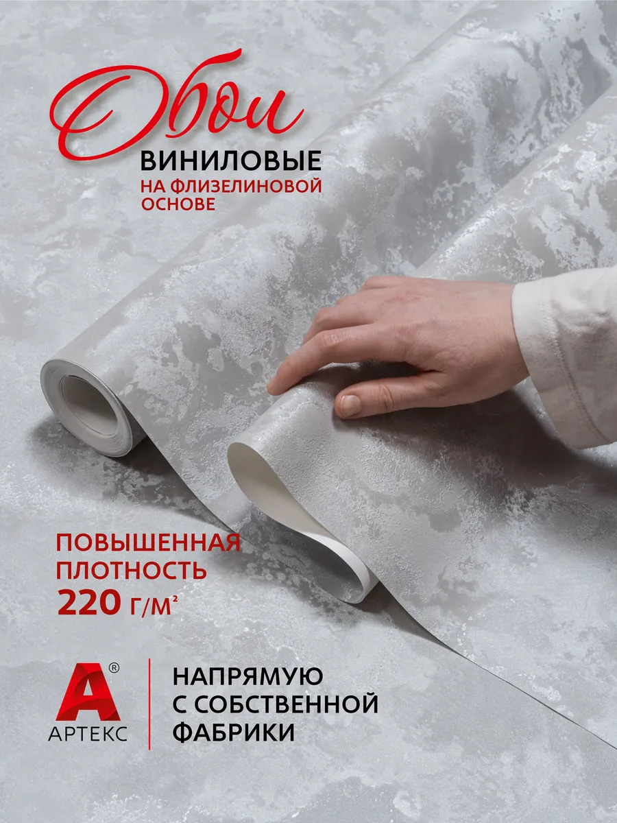 Обои метровые флизелиновые для кухни в спальню