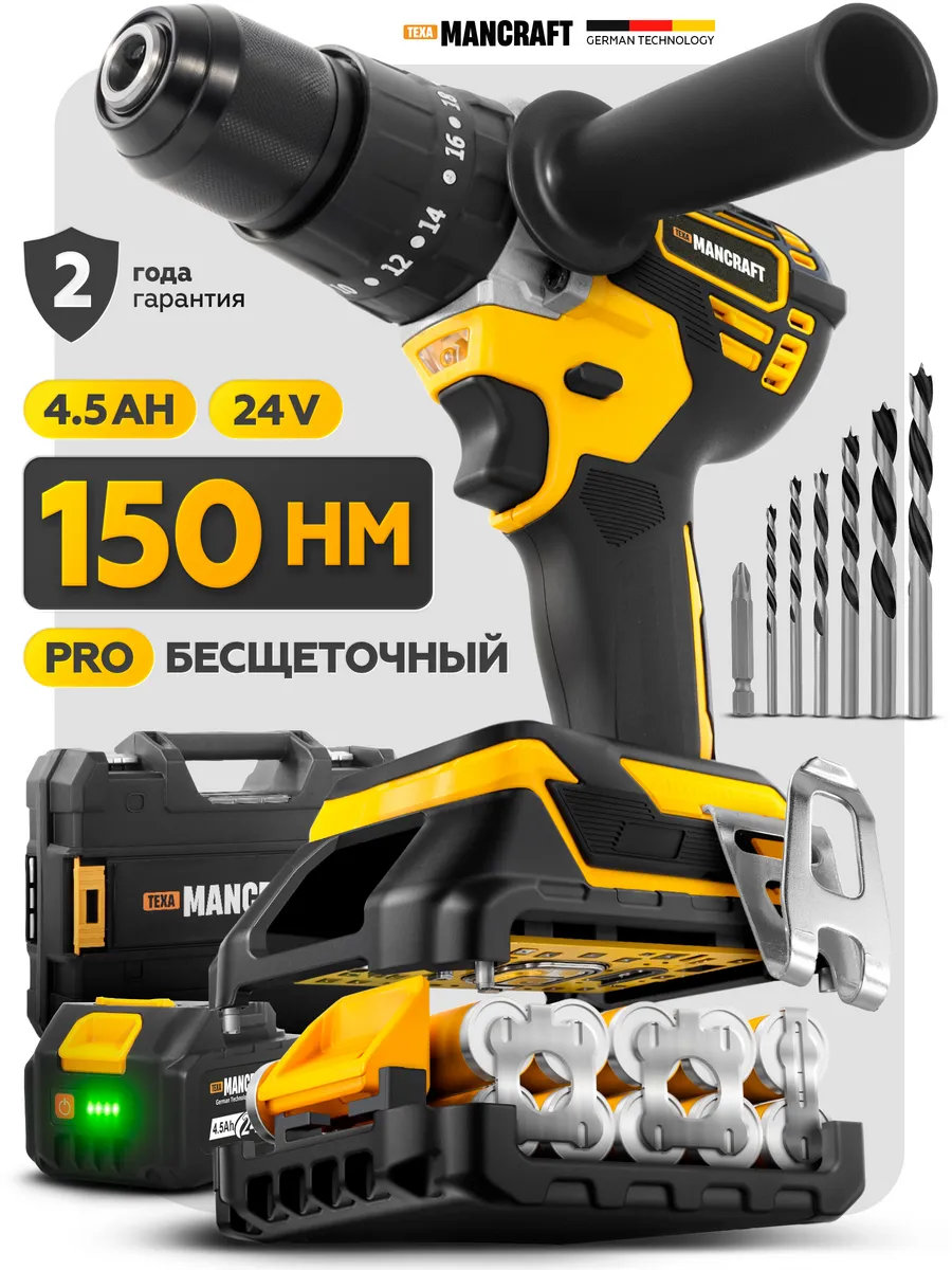 Дрель шуруповерт аккумуляторная 24 В ледобур