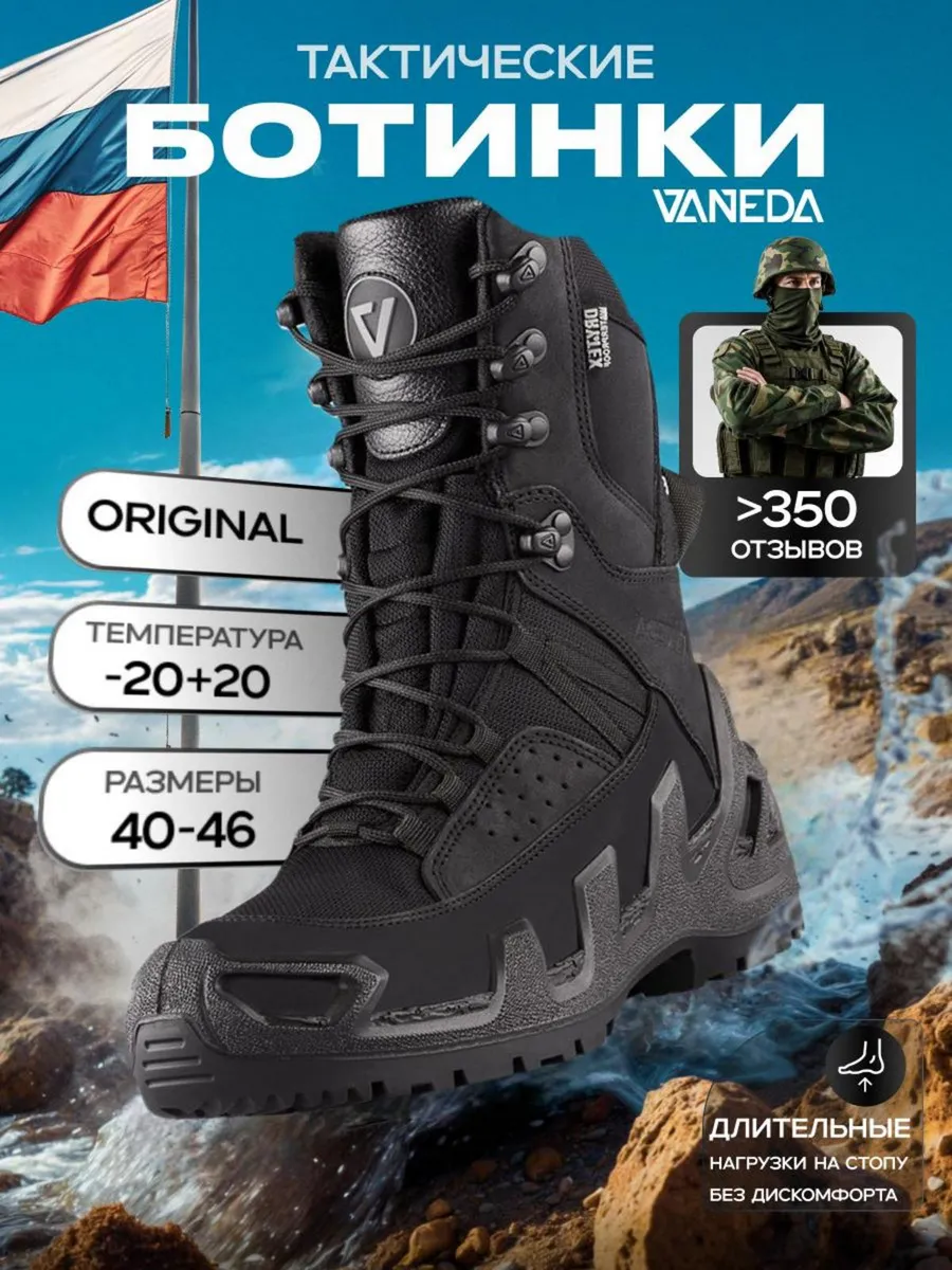 Ботинки тактические, берцы военные с мембраной