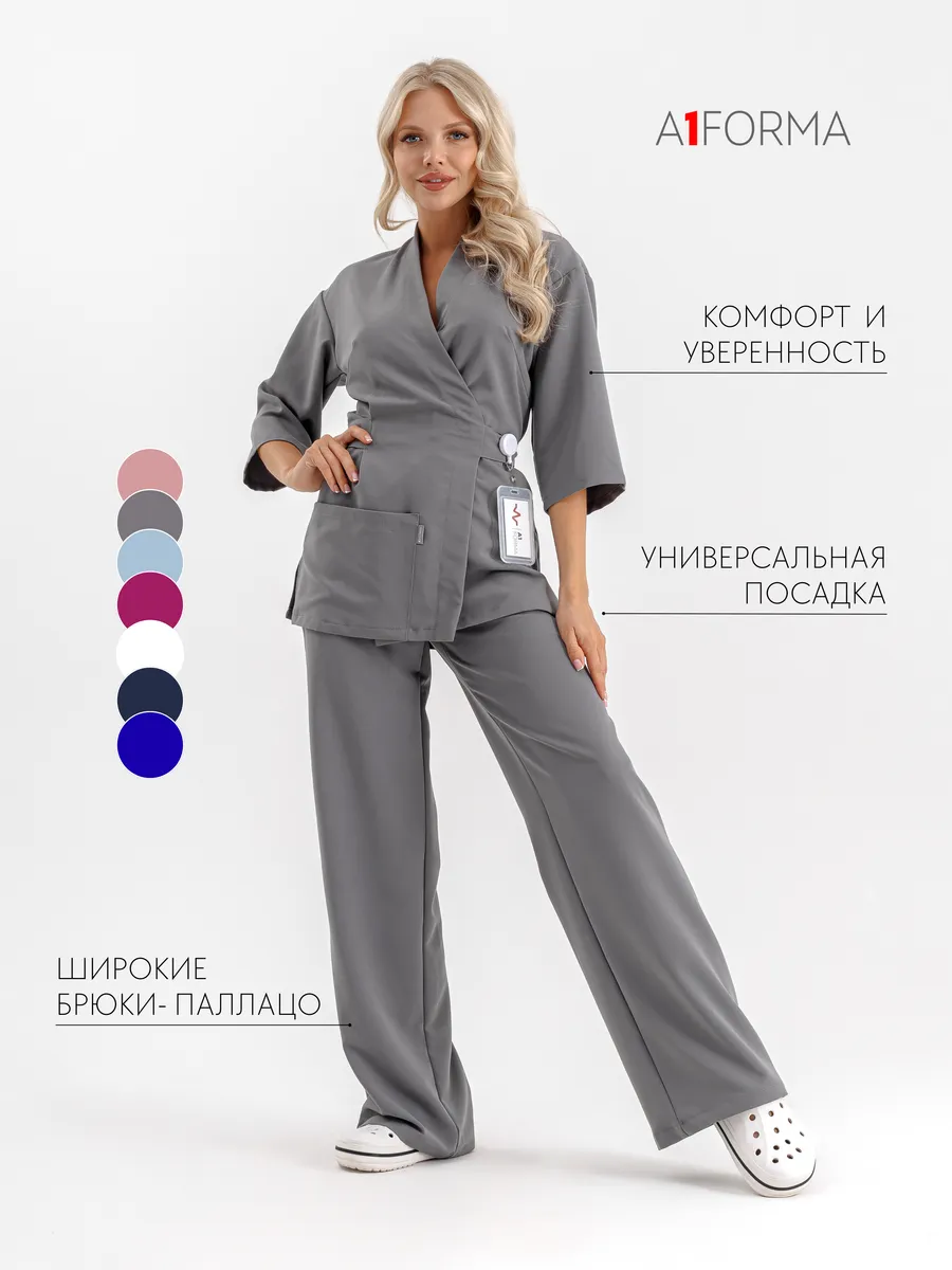 Медицинский костюм трикотажный с брюками