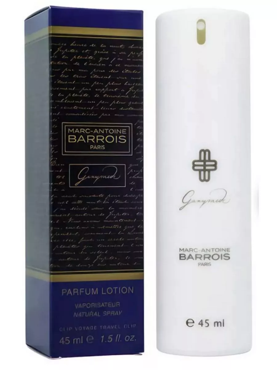 Духи Ganymede MARC- ANTOINE BARROIS 45 ml