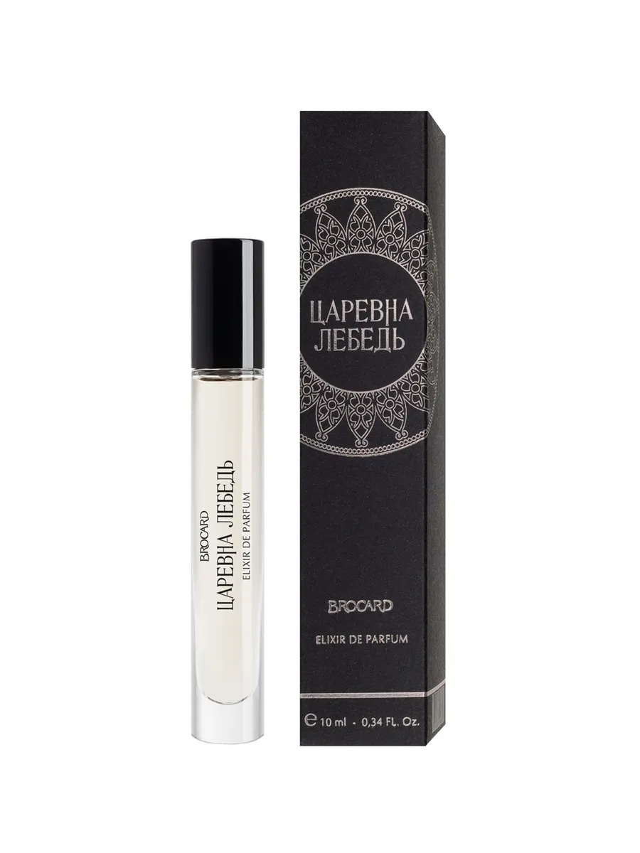 Духи-эликсир Царевна Лебедь 10мл