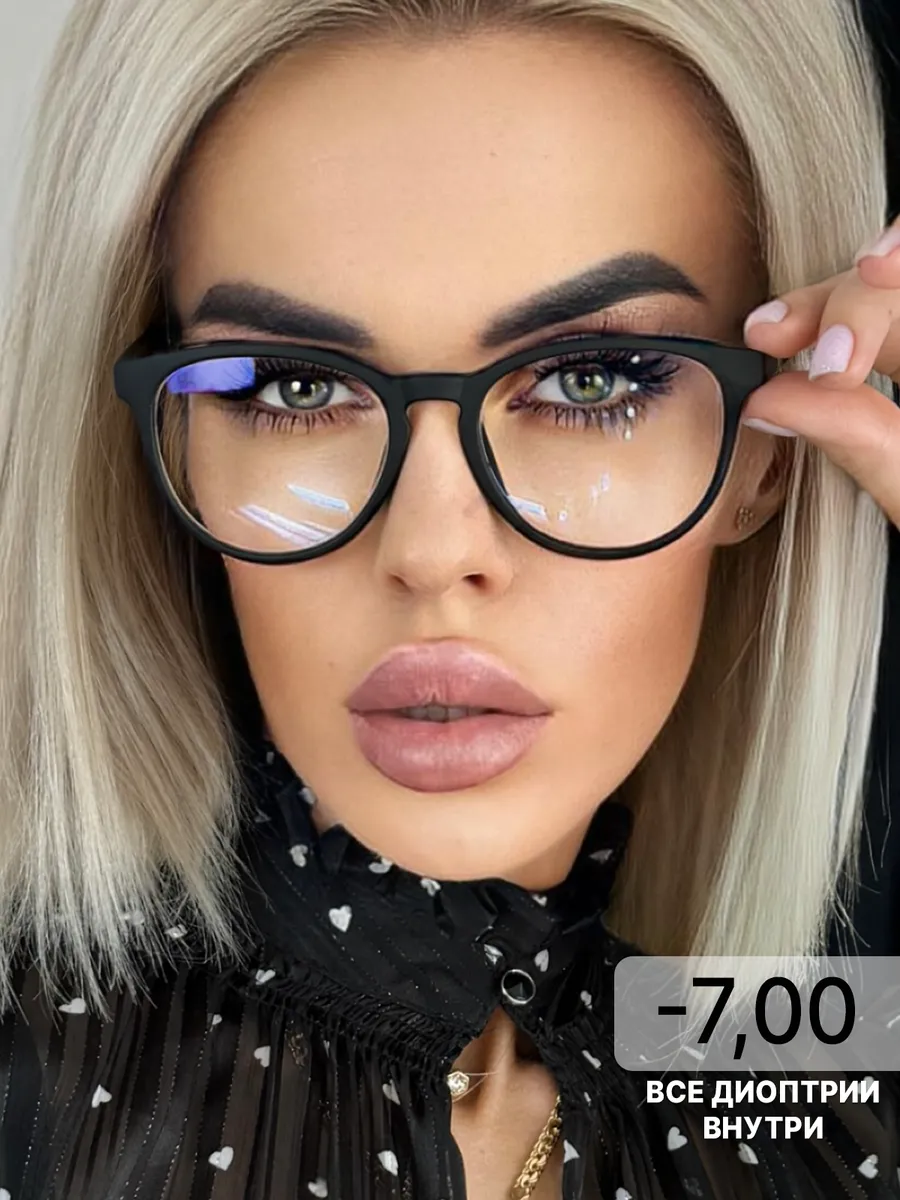 Готовые очки для зрения-7, корригирующие с диоптриями