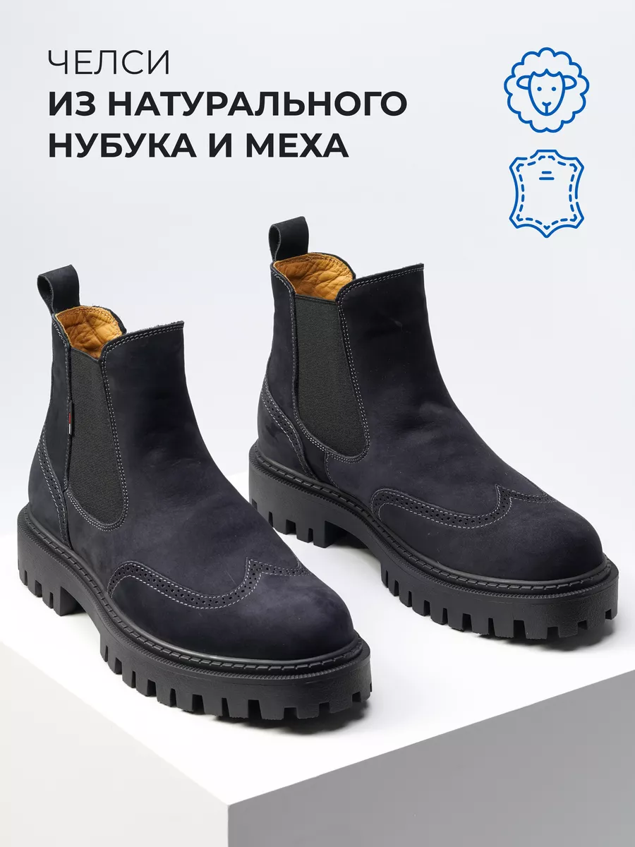 Ботинки зимние с мехом