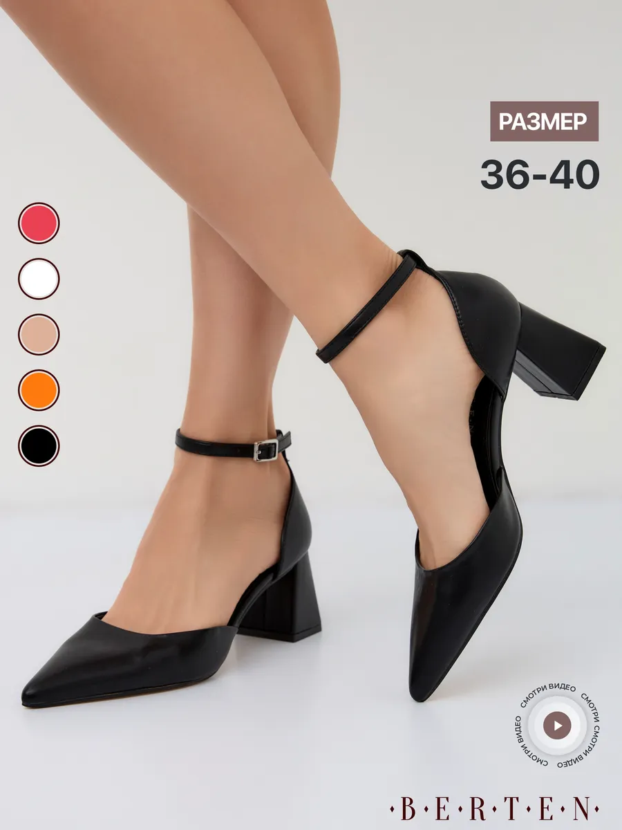 Босоножки на низком каблуке и острым носом