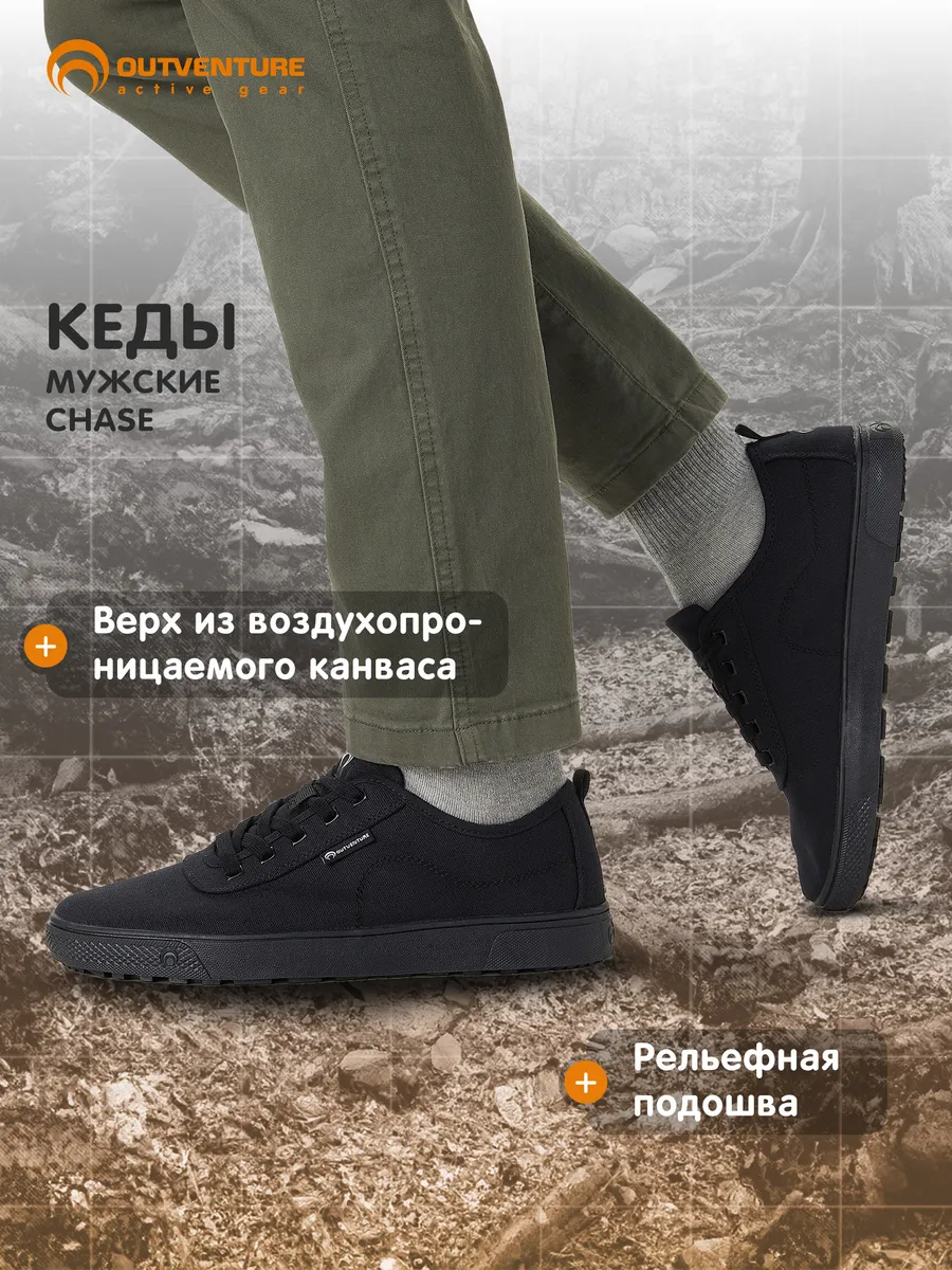 Полуботинки мужские Chase