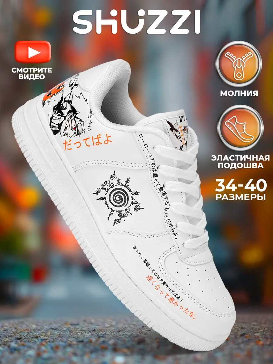 Спортивные кроссовки белые для подростка