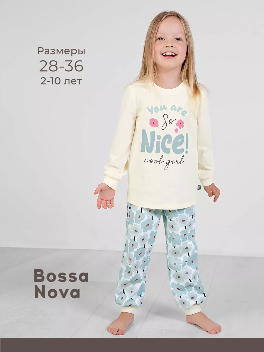 Пижама для девочки со штанами детская