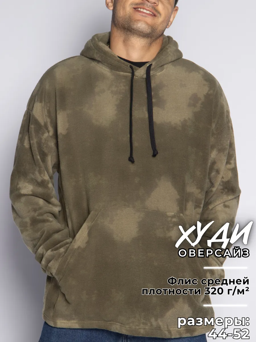 Мужская флисовая толстовка для спорта и отдыха утепленная