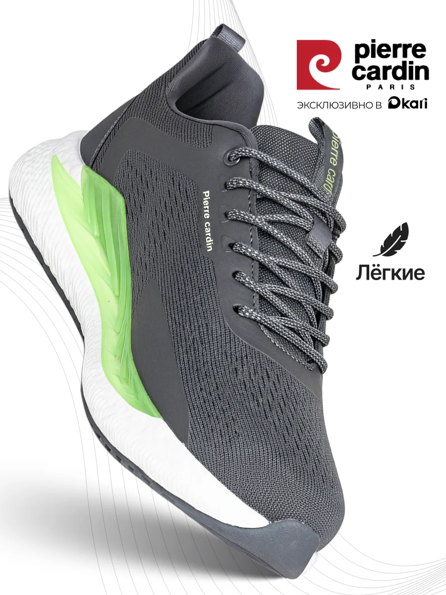 Кроссовки спортивные дышащие