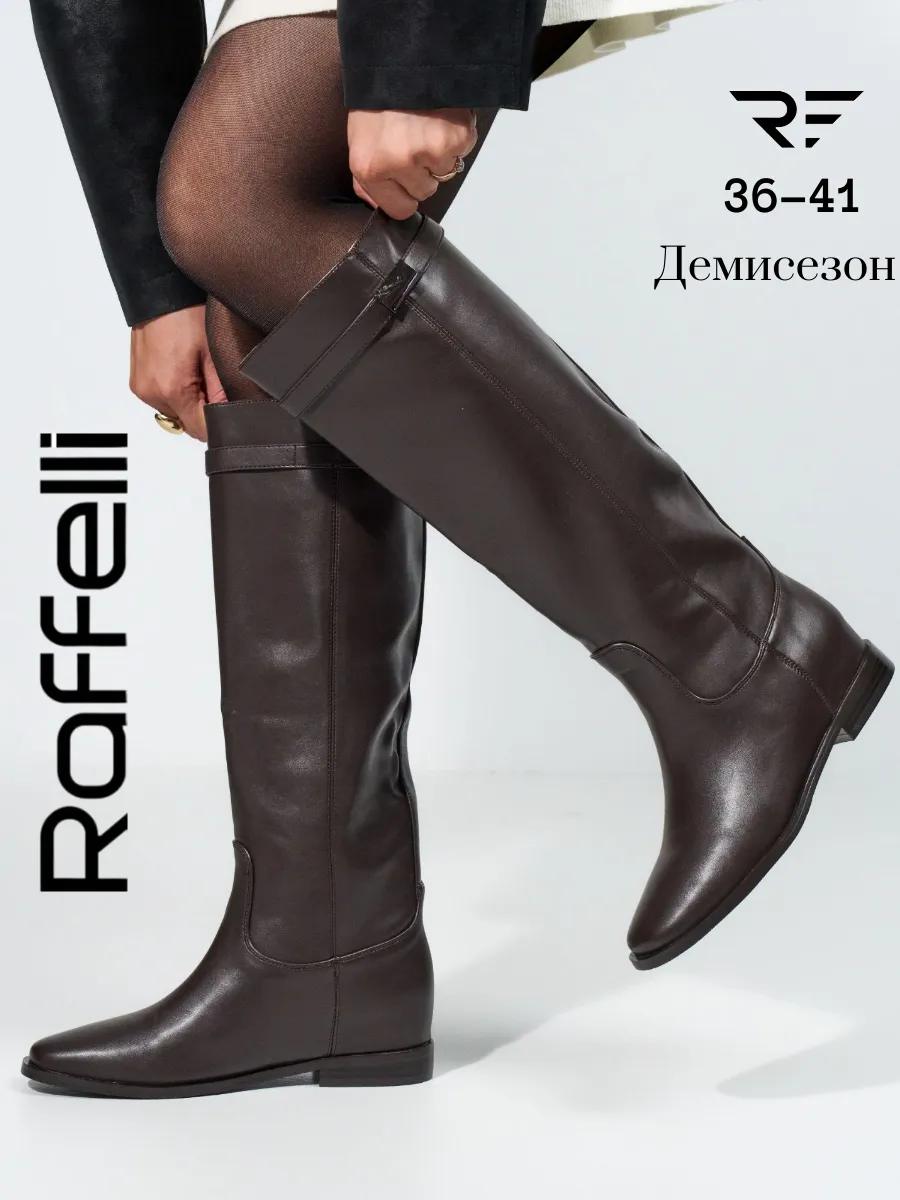 Сапоги демисезонные трубы