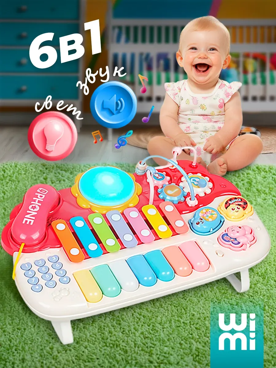 Игровой центр бизиборд с пианино