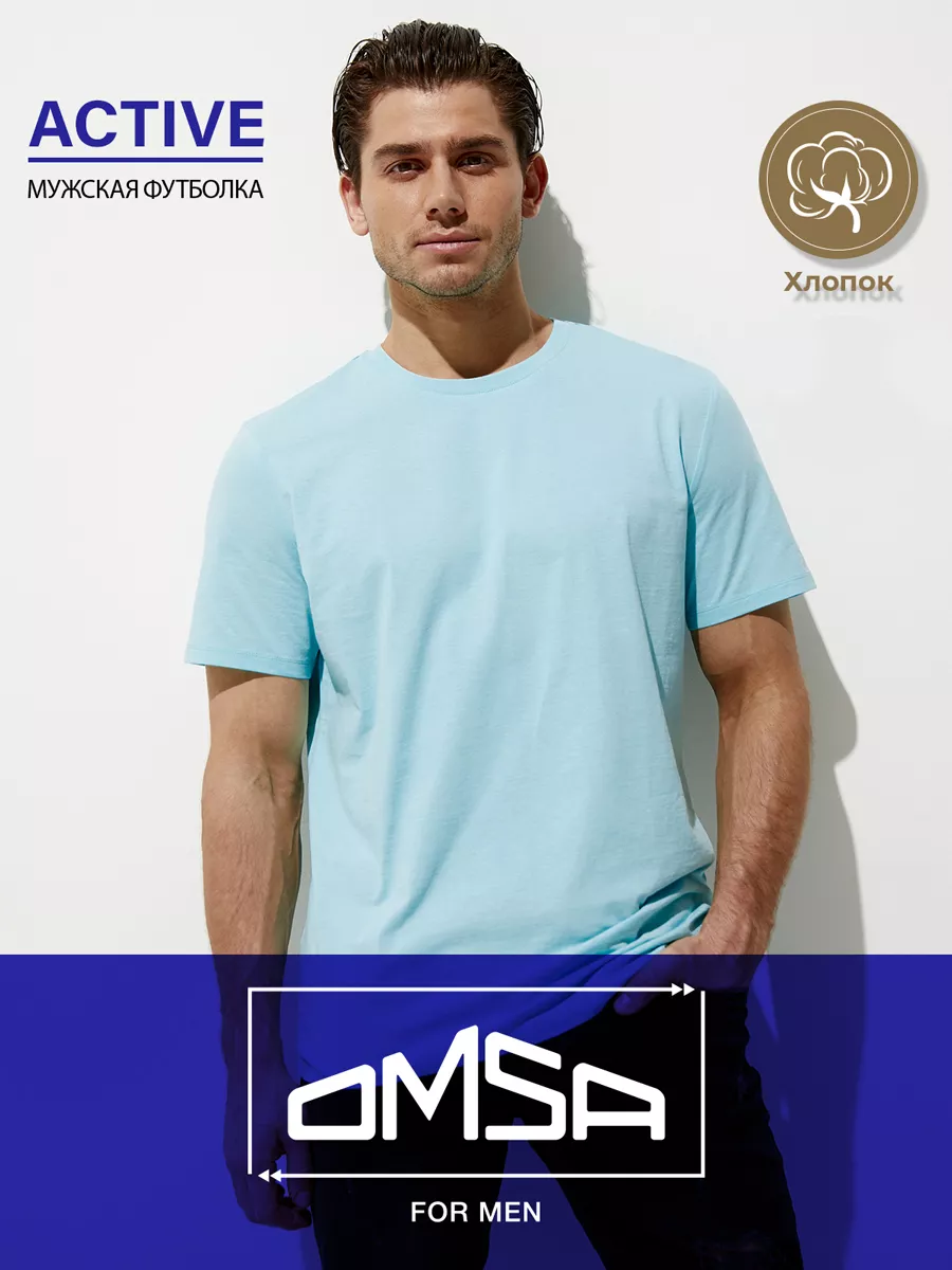 Футболка спортивная повседневная из хлопка