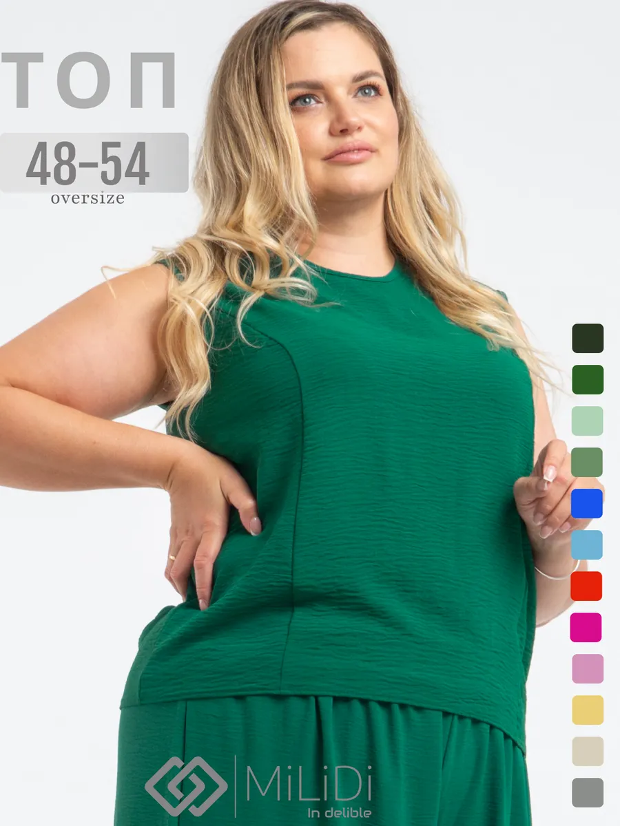 Блузка - топ под пиджак больших размеров