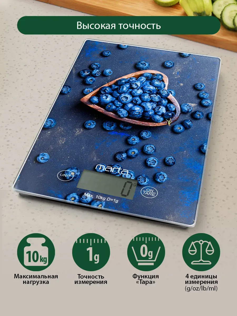 Весы кухонные электронные без чаши, термометр, 10кг, 1г