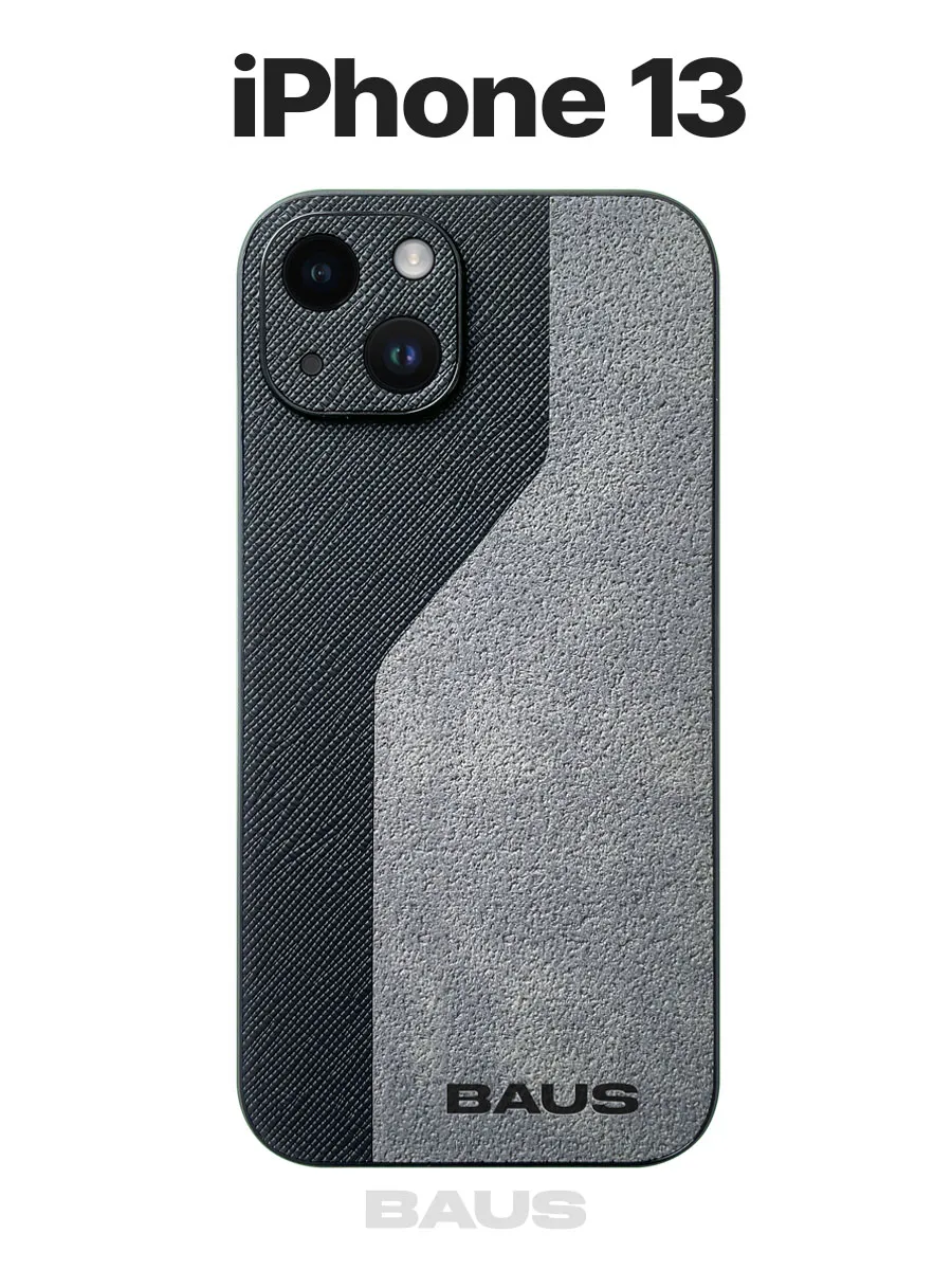 Чехол на iphone 13 с принтом силиконовый