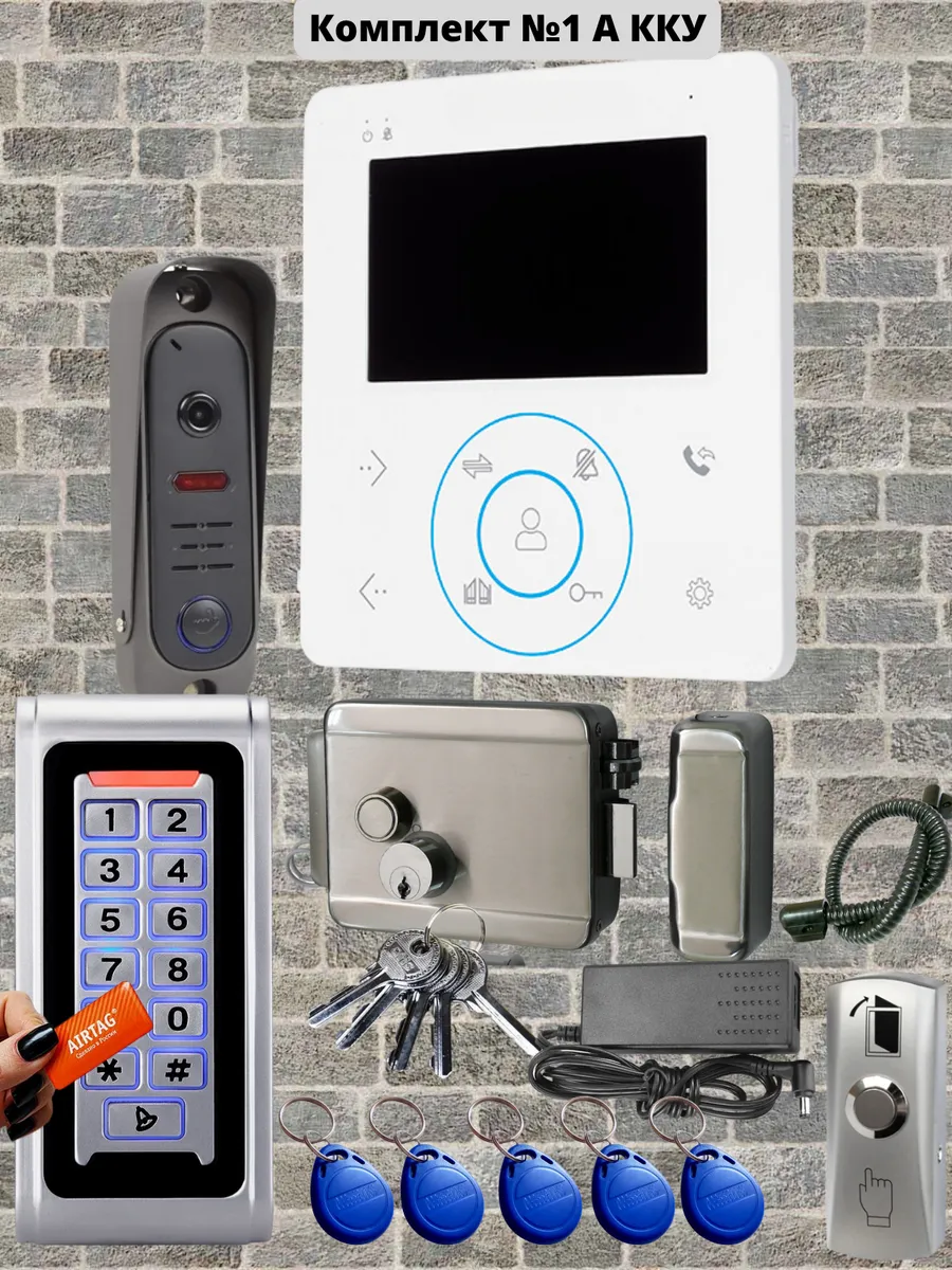 Комплект видеодомофона с электронным замком №1 A ККУ