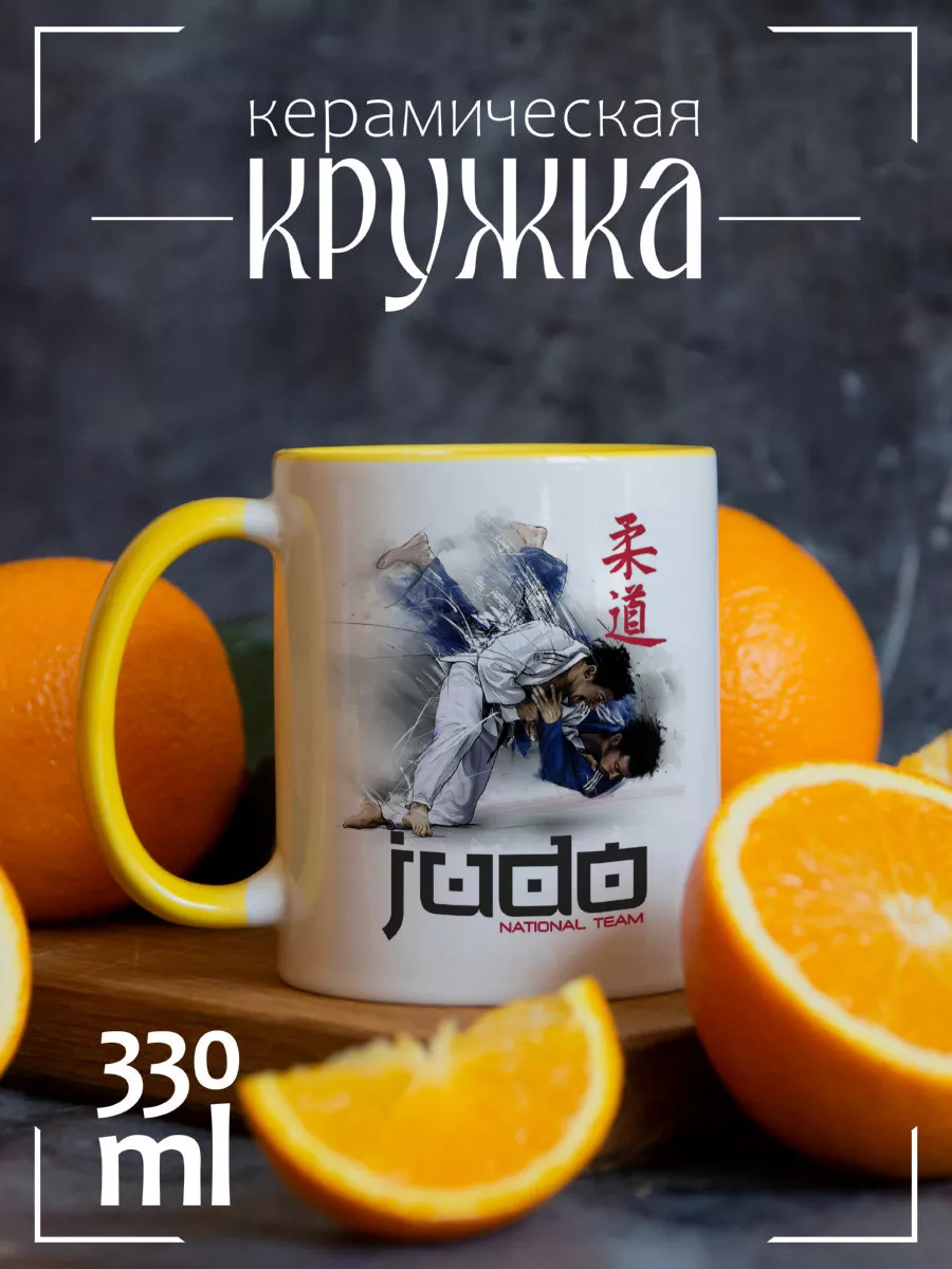 Кружка подарочная Judo Дзюдо